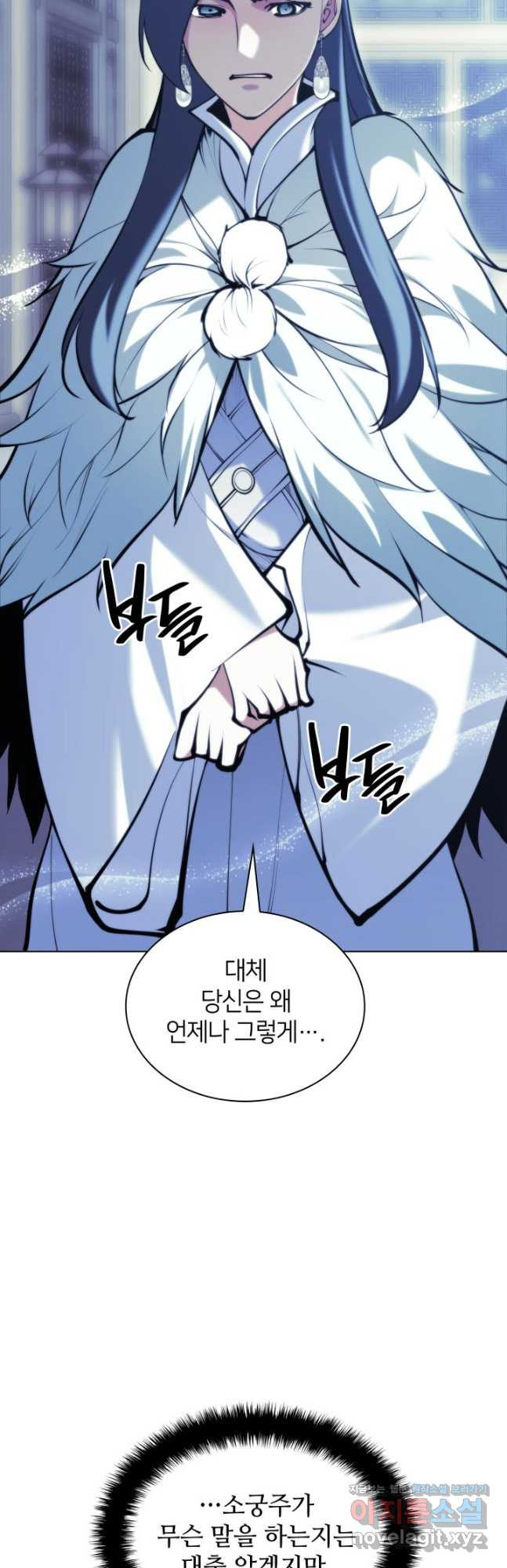 학사검전 110화 57
