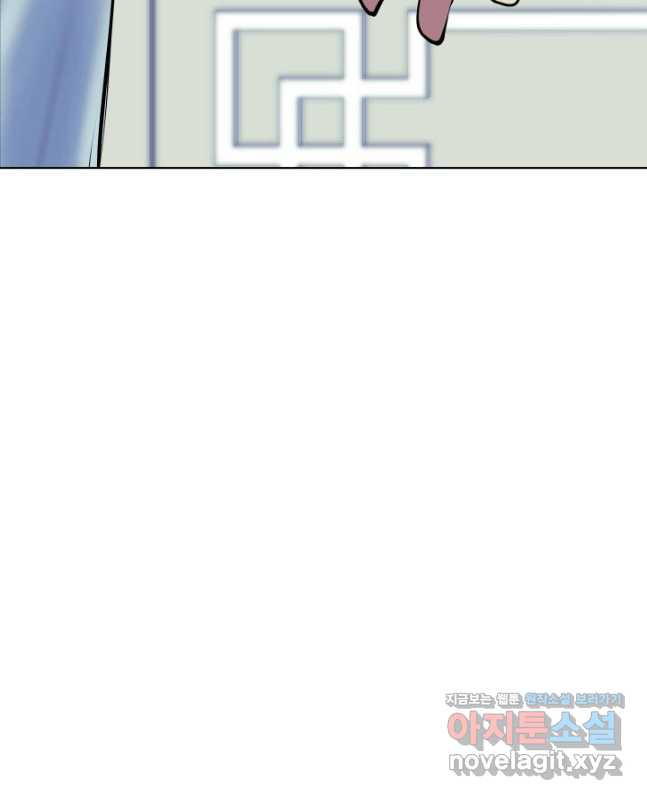 학사검전 110화 59