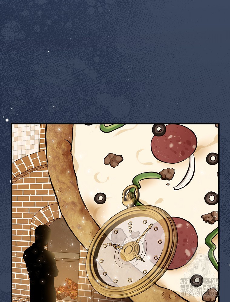 밥만 먹고 레벨업 175화 55