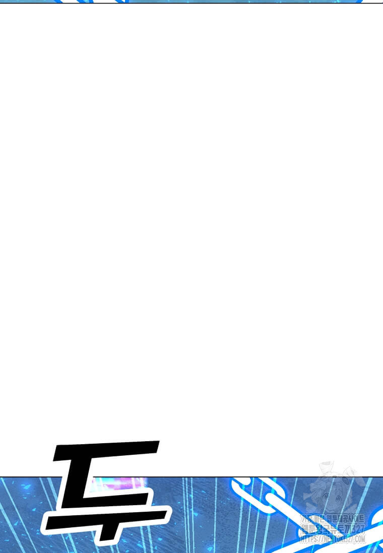 나 홀로 주문 사용자 178화 9
