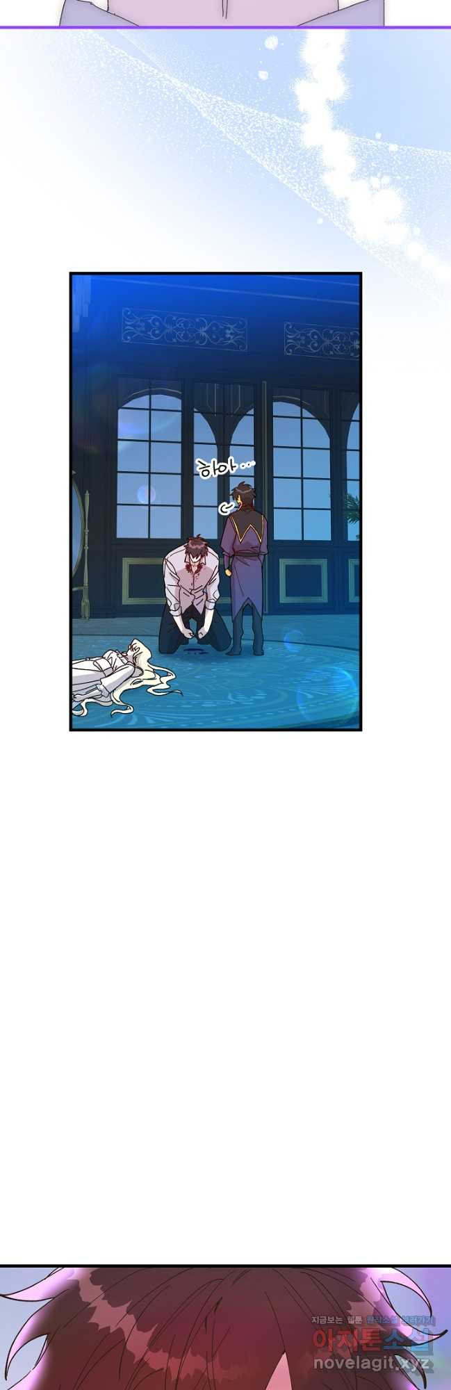 왕녀는 미친 척을 한다 121화 12
