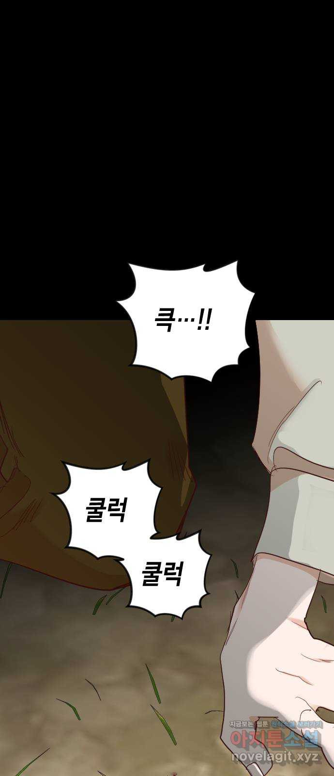 데빌샷 135화 번즈 (4) 1