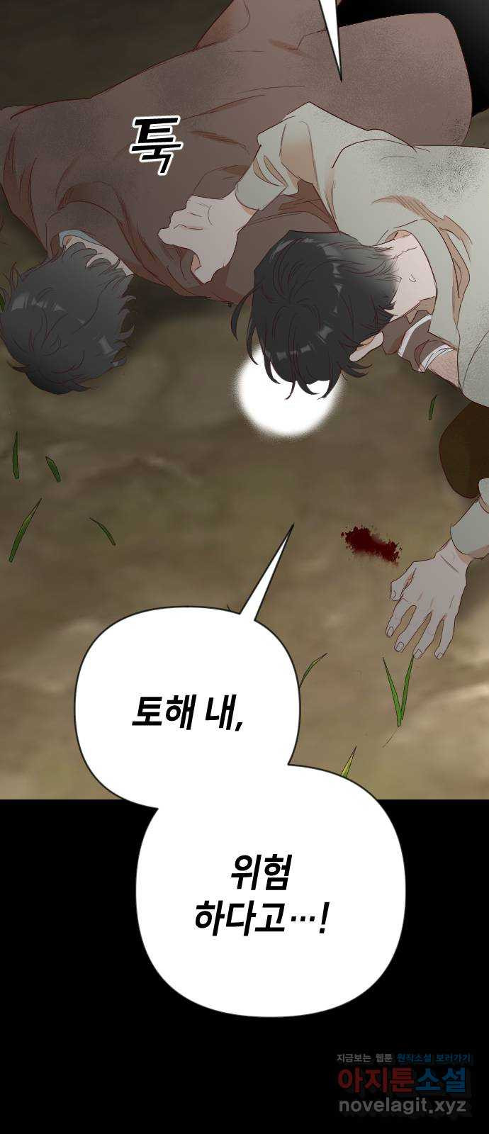 데빌샷 135화 번즈 (4) 4