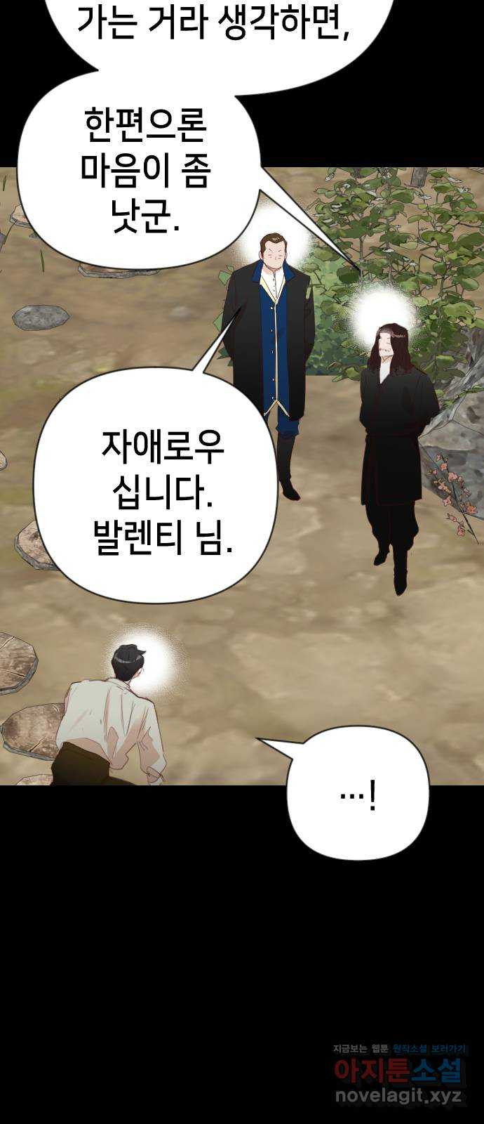 데빌샷 135화 번즈 (4) 17