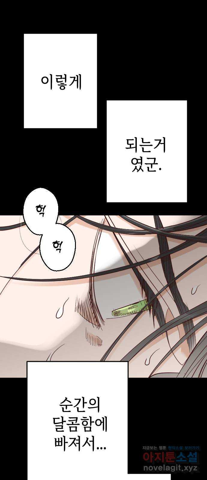 데빌샷 135화 번즈 (4) 19