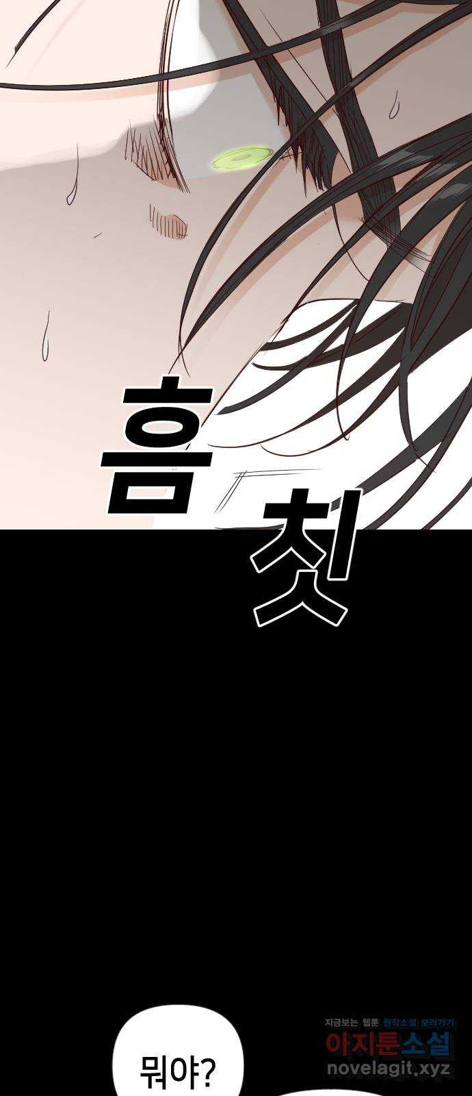 데빌샷 135화 번즈 (4) 23
