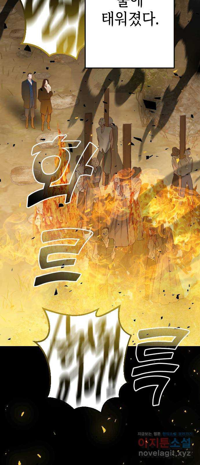 데빌샷 135화 번즈 (4) 32