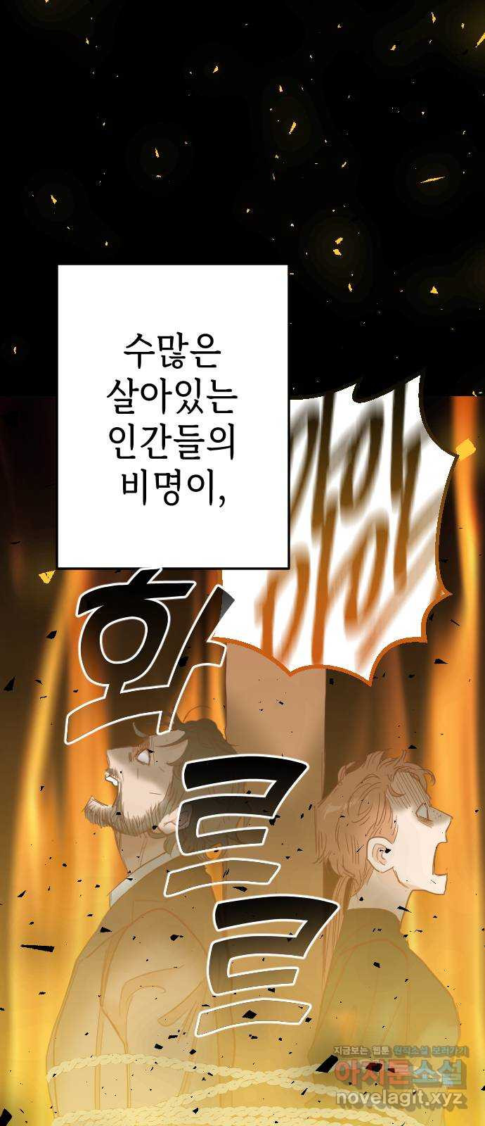 데빌샷 135화 번즈 (4) 33