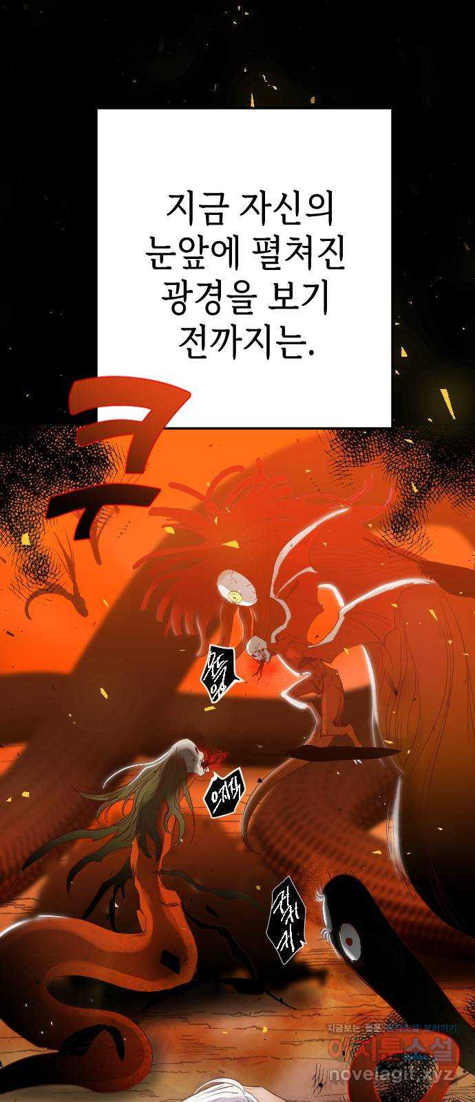 데빌샷 135화 번즈 (4) 51