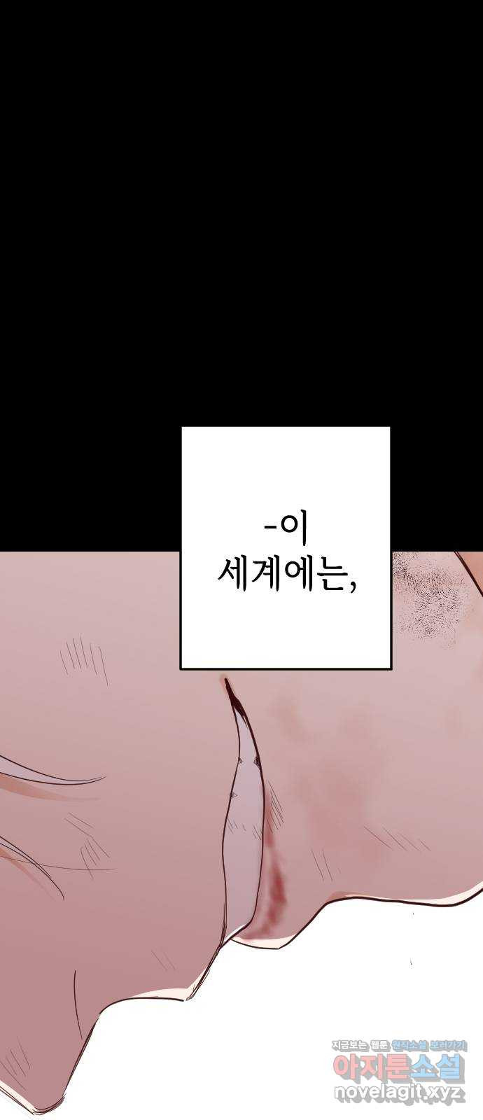데빌샷 135화 번즈 (4) 62