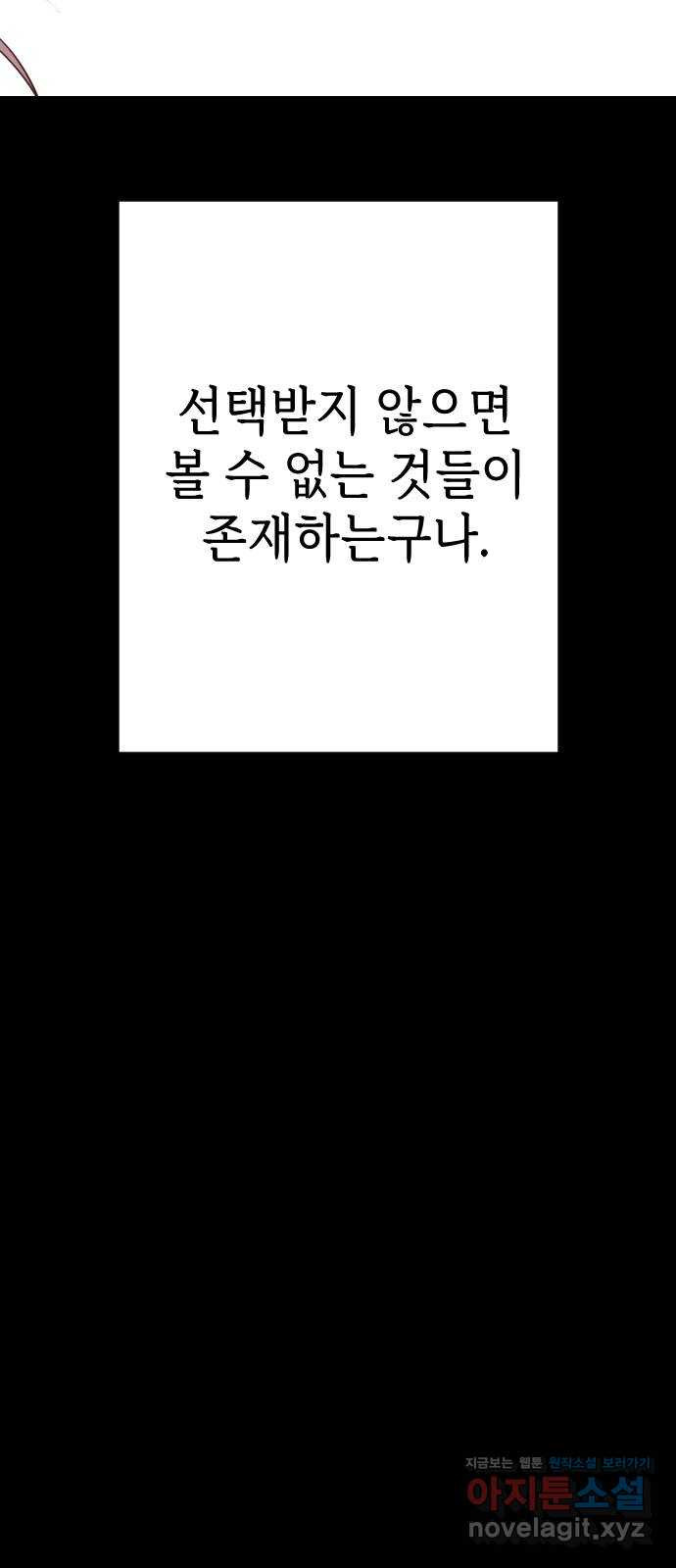 데빌샷 135화 번즈 (4) 63