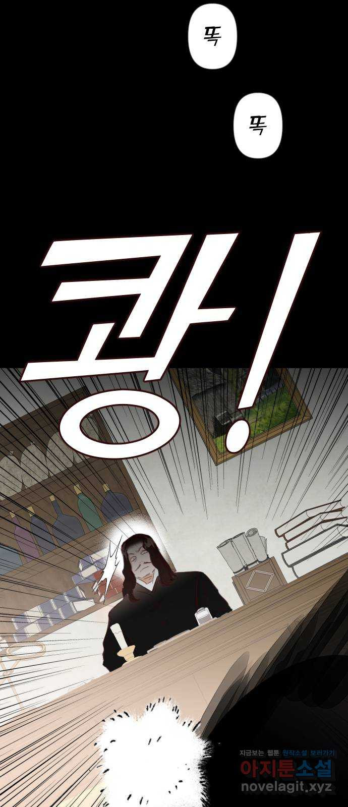 데빌샷 135화 번즈 (4) 64