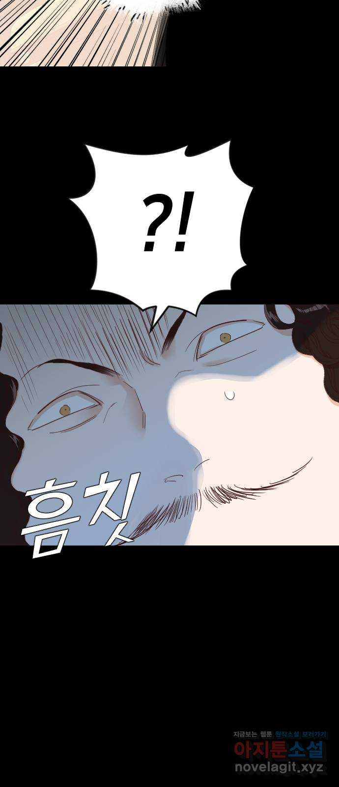 데빌샷 135화 번즈 (4) 65