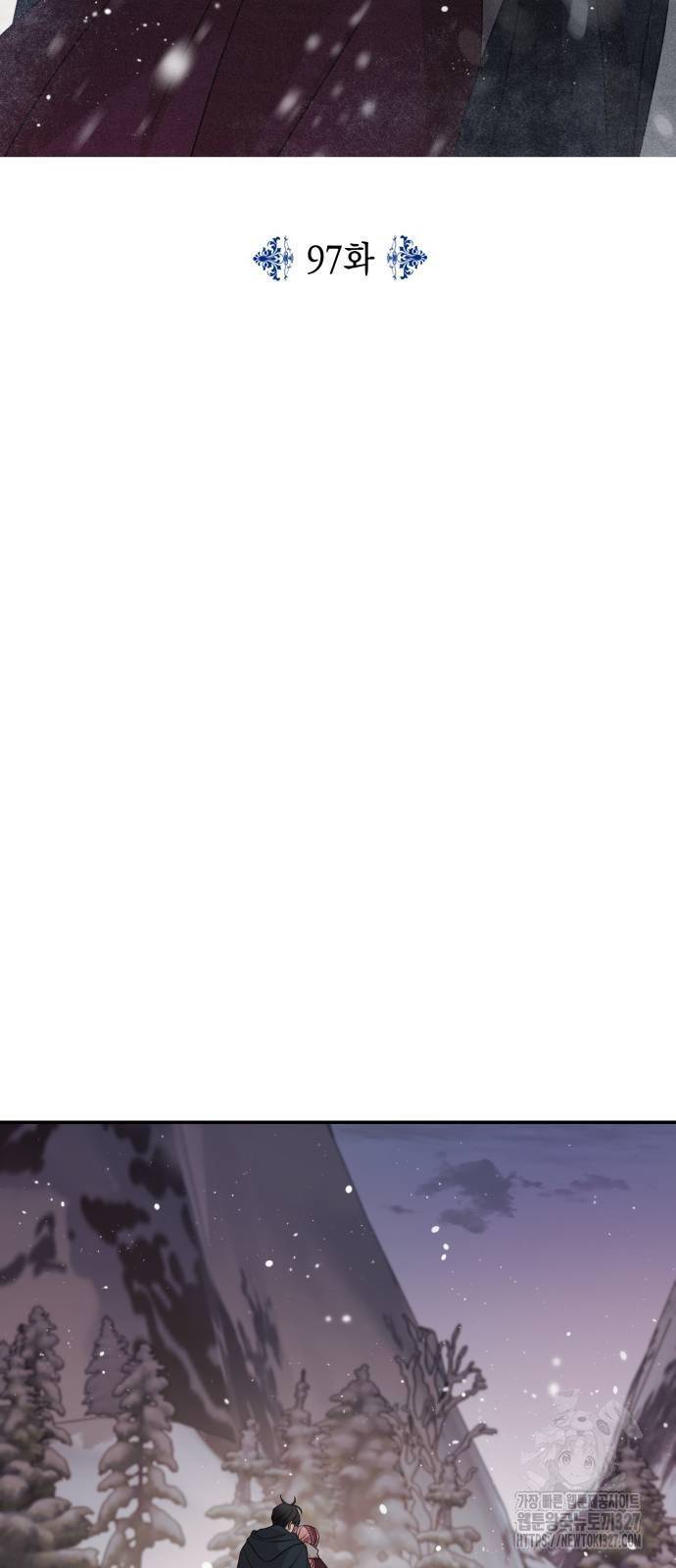 시월드가 내게 집착한다 97화 12