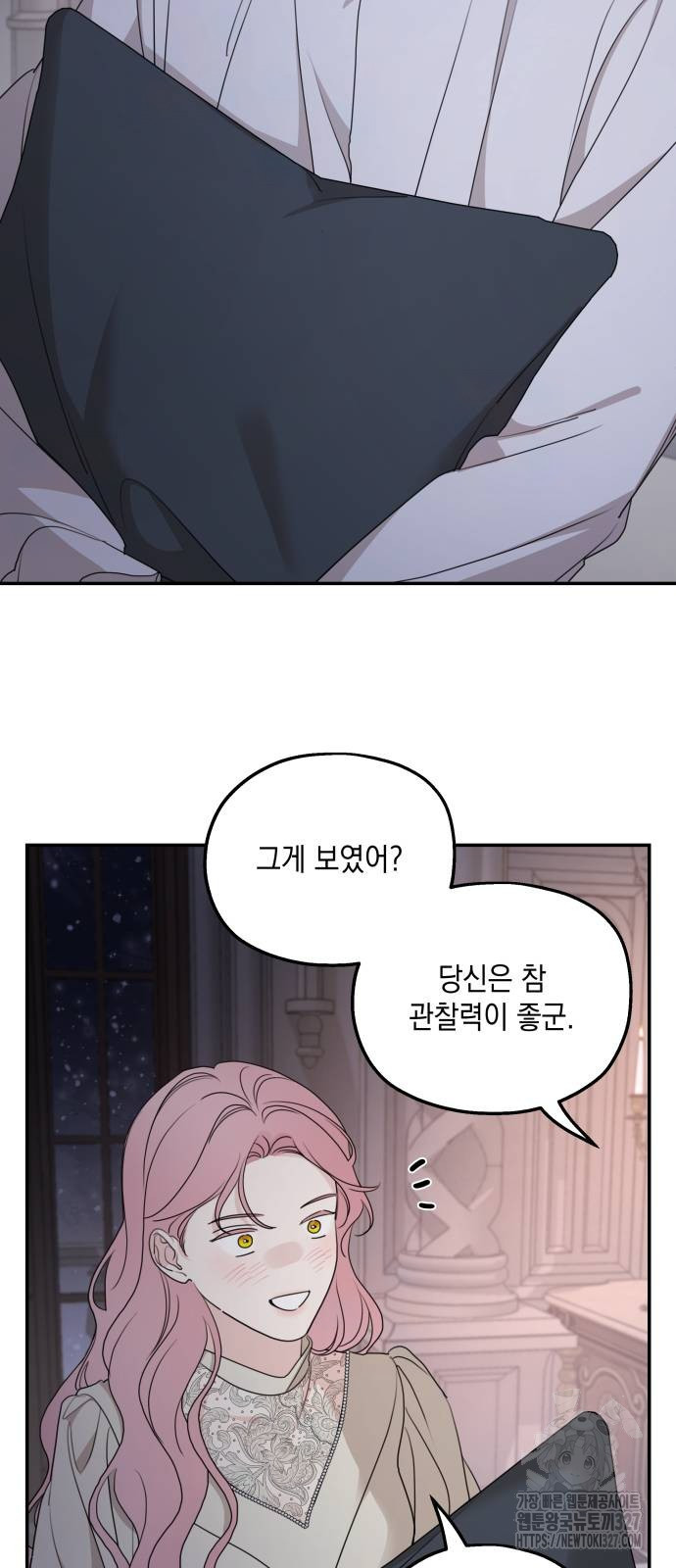시월드가 내게 집착한다 97화 38