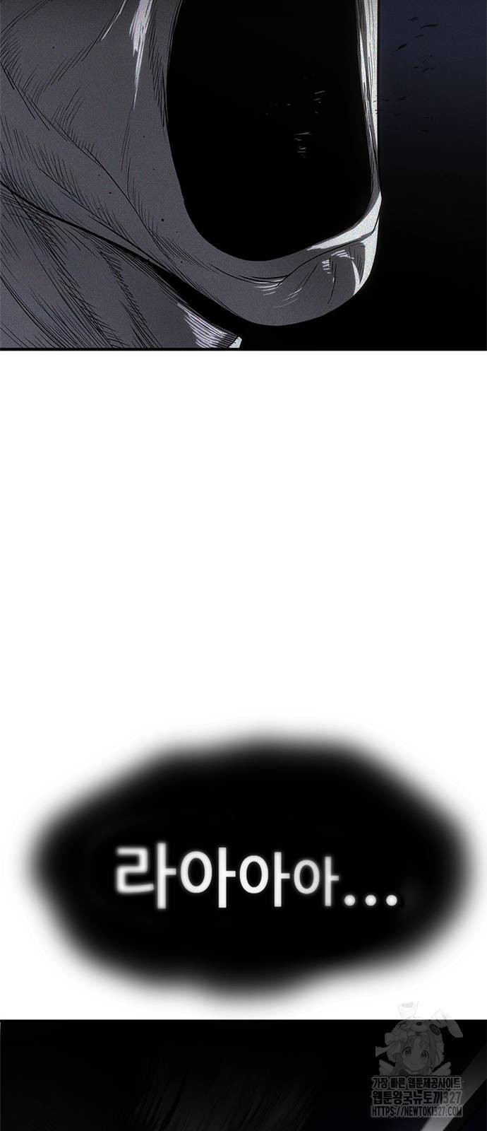 먹뀌싸 12화 28