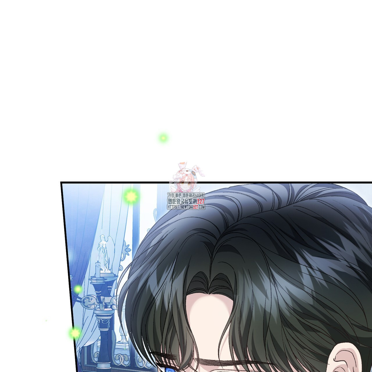 정부는 도망친다 72화 1