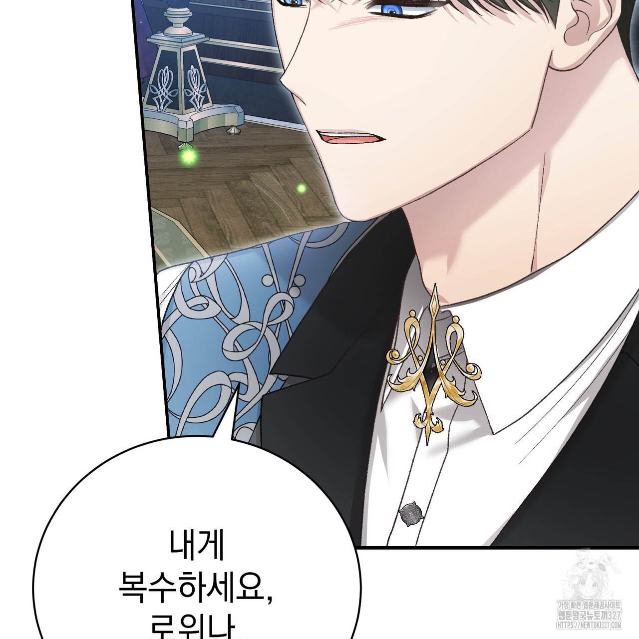 정부는 도망친다 72화 2