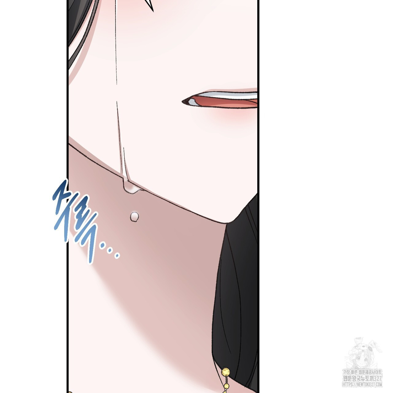 정부는 도망친다 72화 7