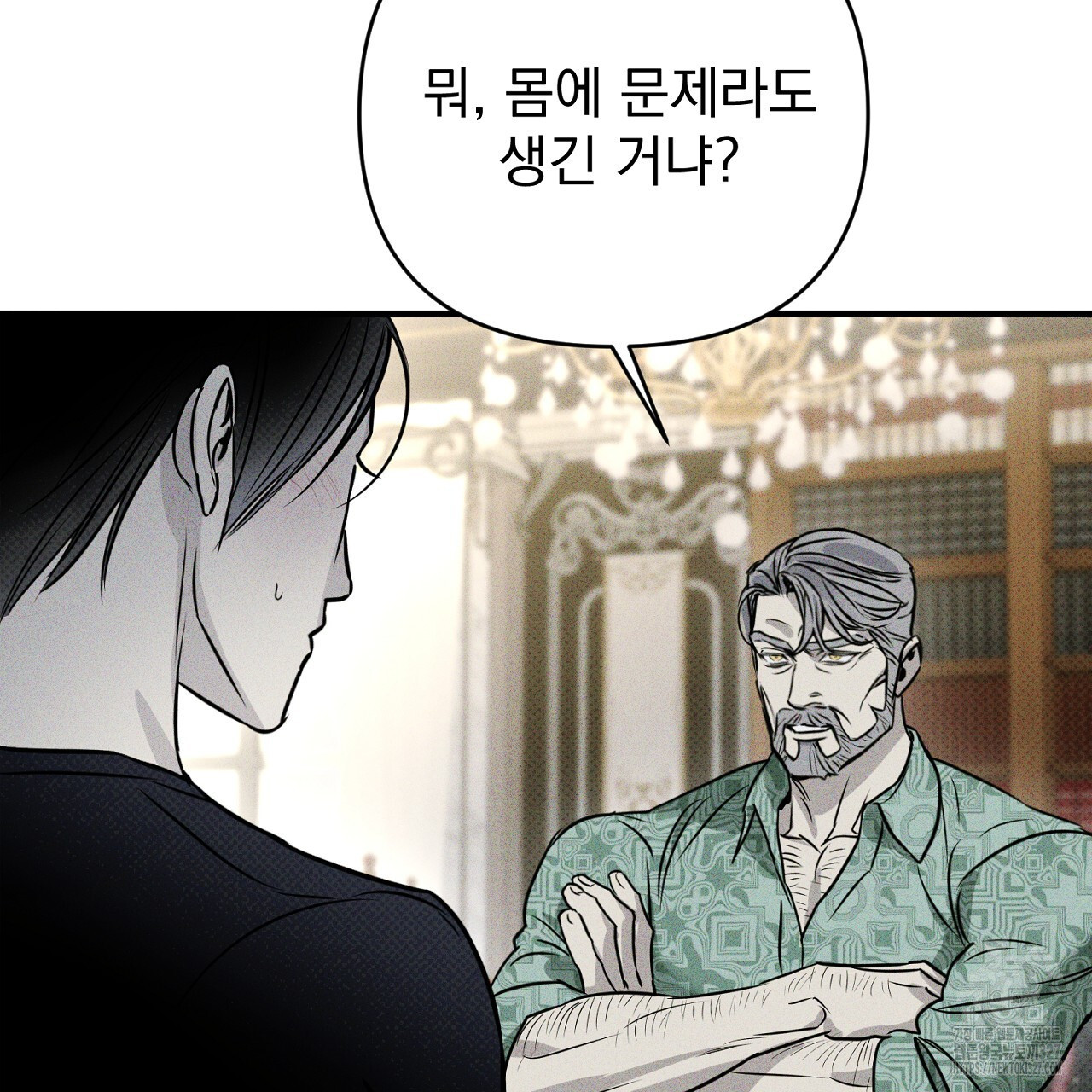 솔로 포 투 47화 35