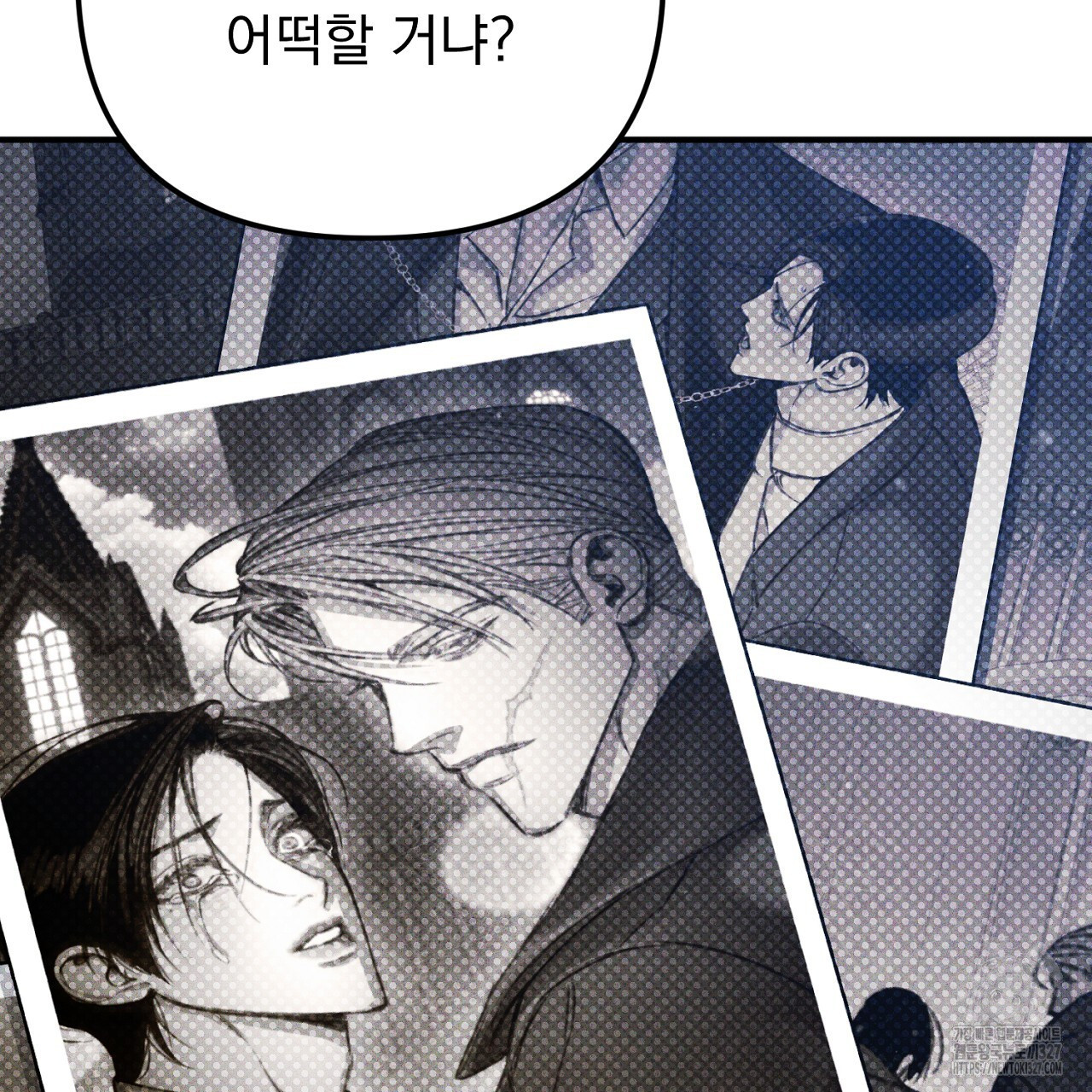 솔로 포 투 47화 53