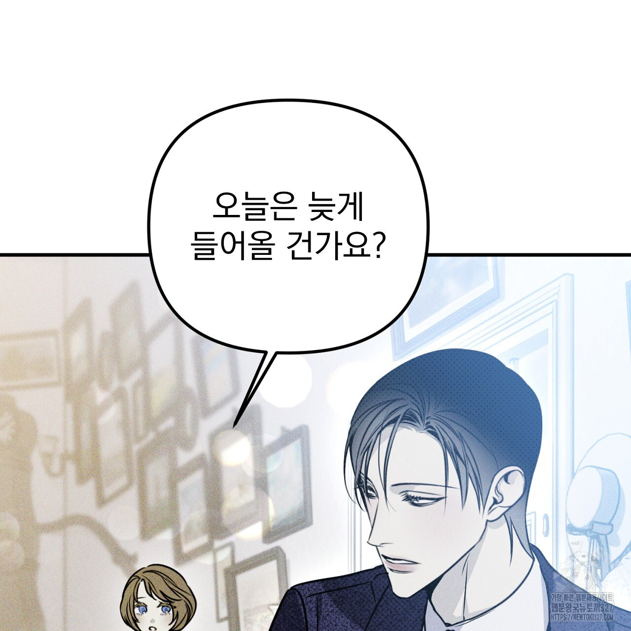 솔로 포 투 47화 99