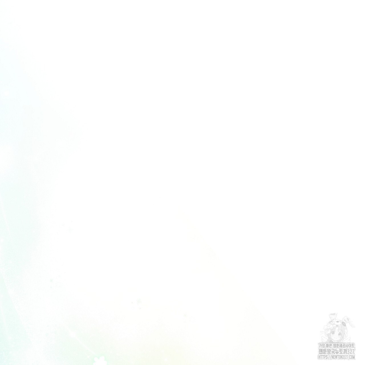 솔로 포 투 47화 129