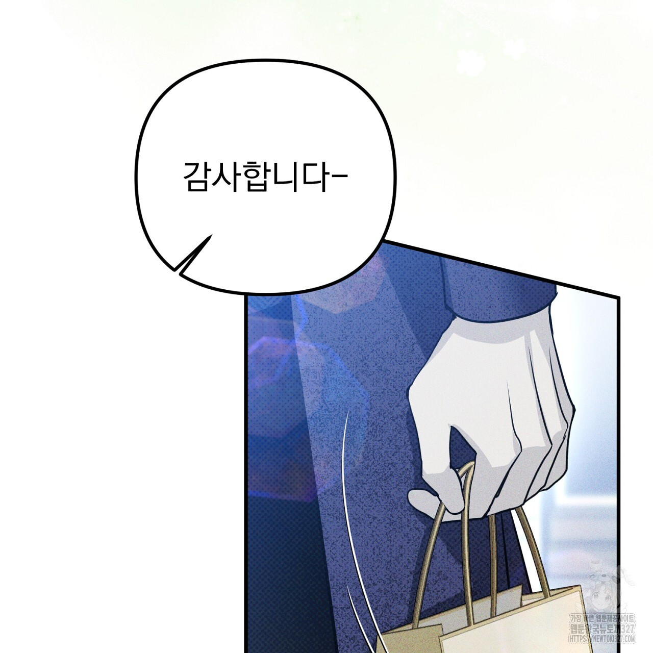 솔로 포 투 47화 131