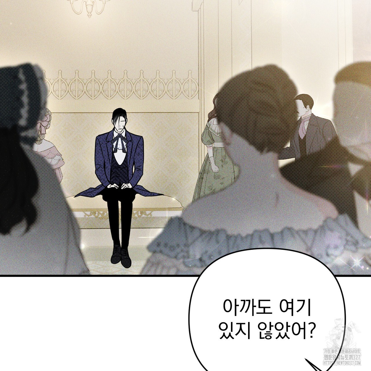 솔로 포 투 47화 141