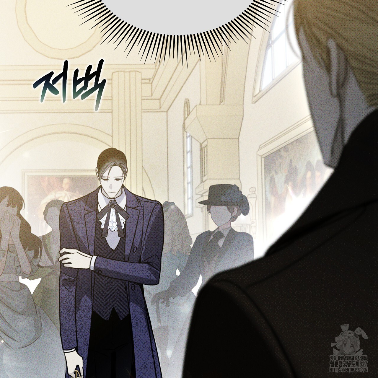 솔로 포 투 47화 147