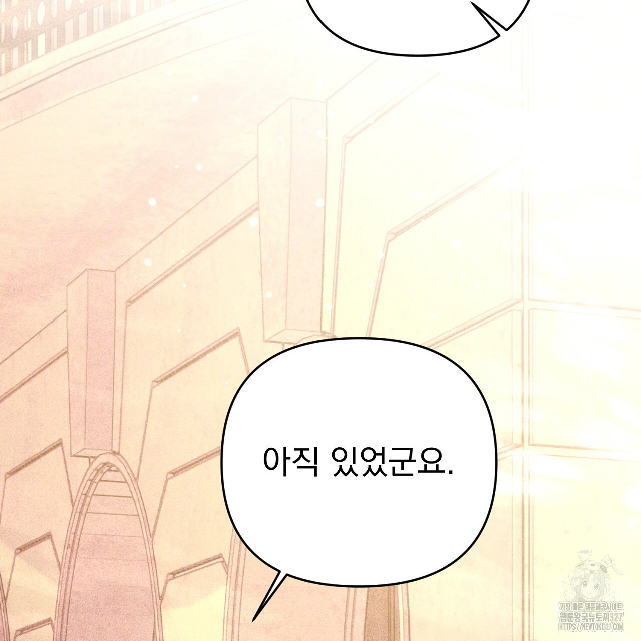 솔로 포 투 47화 171