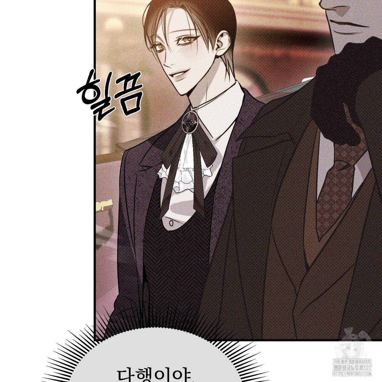 솔로 포 투 47화 187