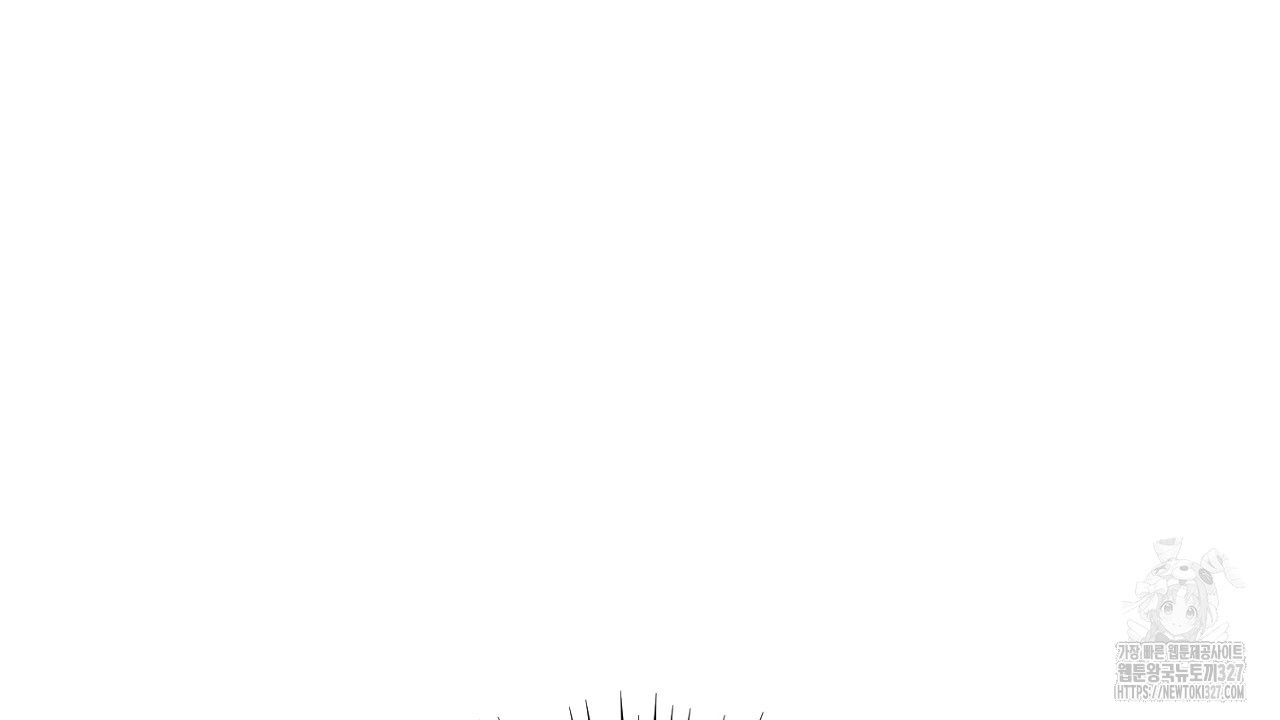솔로 포 투 47화 214