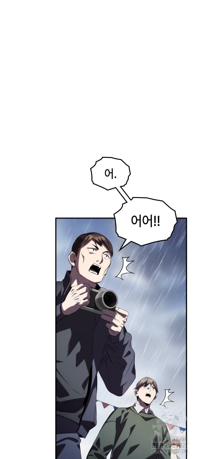 약빨이 신선함 71화 18