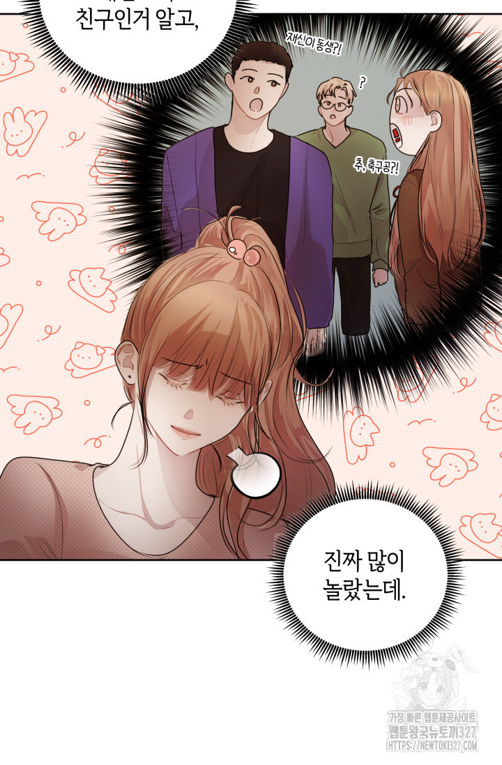 아주 작은 방울 15화 3