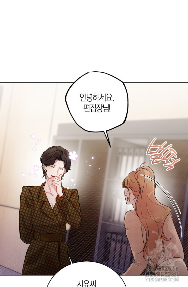 아주 작은 방울 15화 5