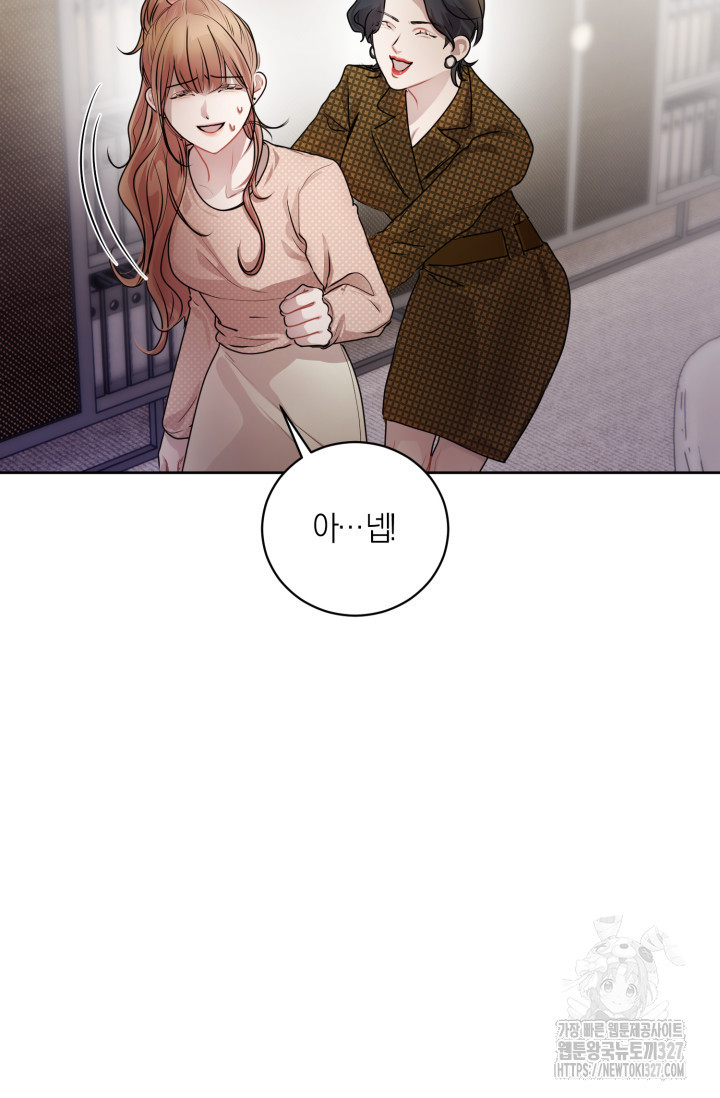 아주 작은 방울 15화 8