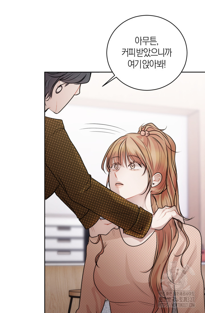 아주 작은 방울 15화 12