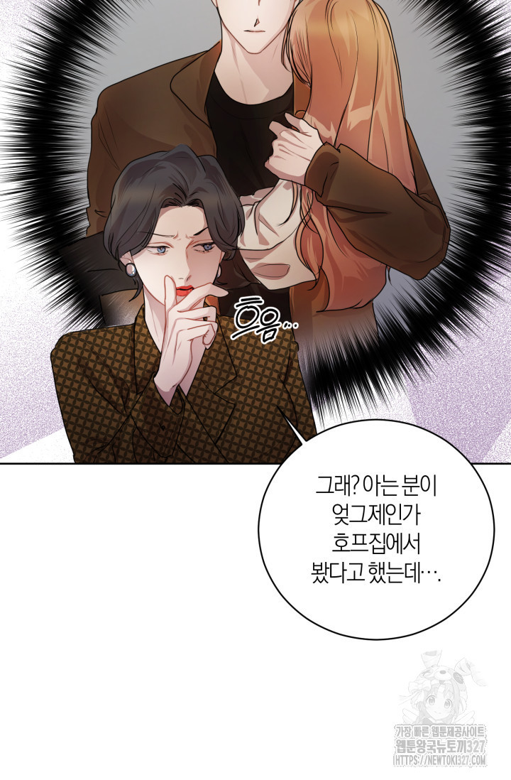 아주 작은 방울 15화 17
