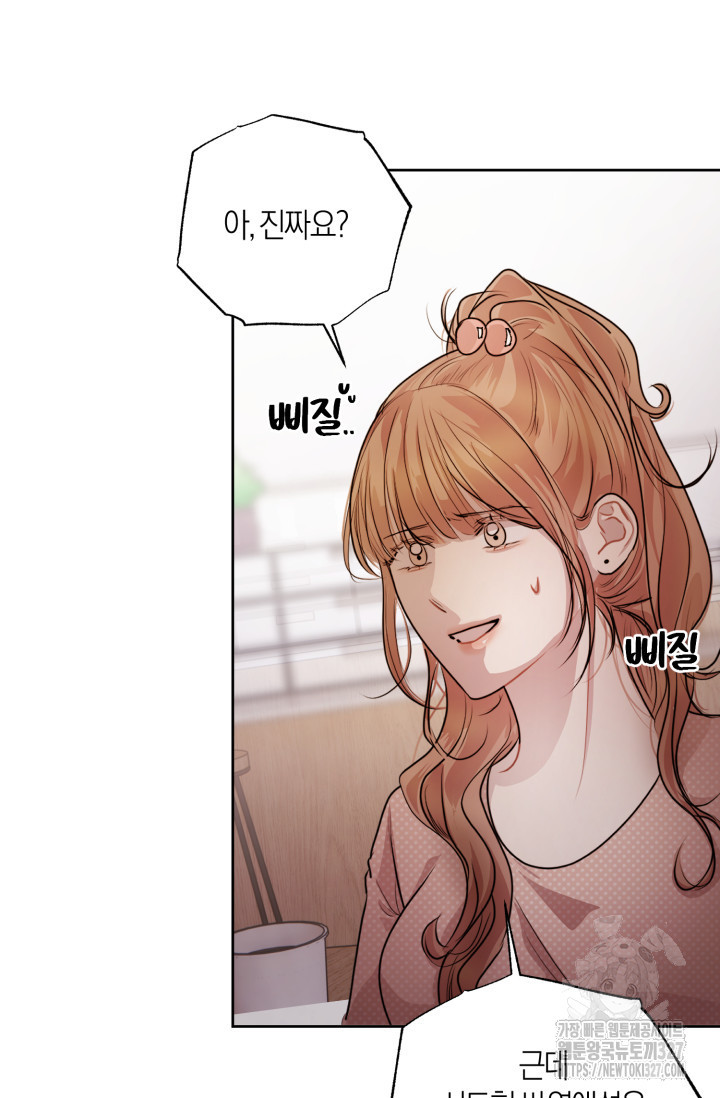 아주 작은 방울 15화 18