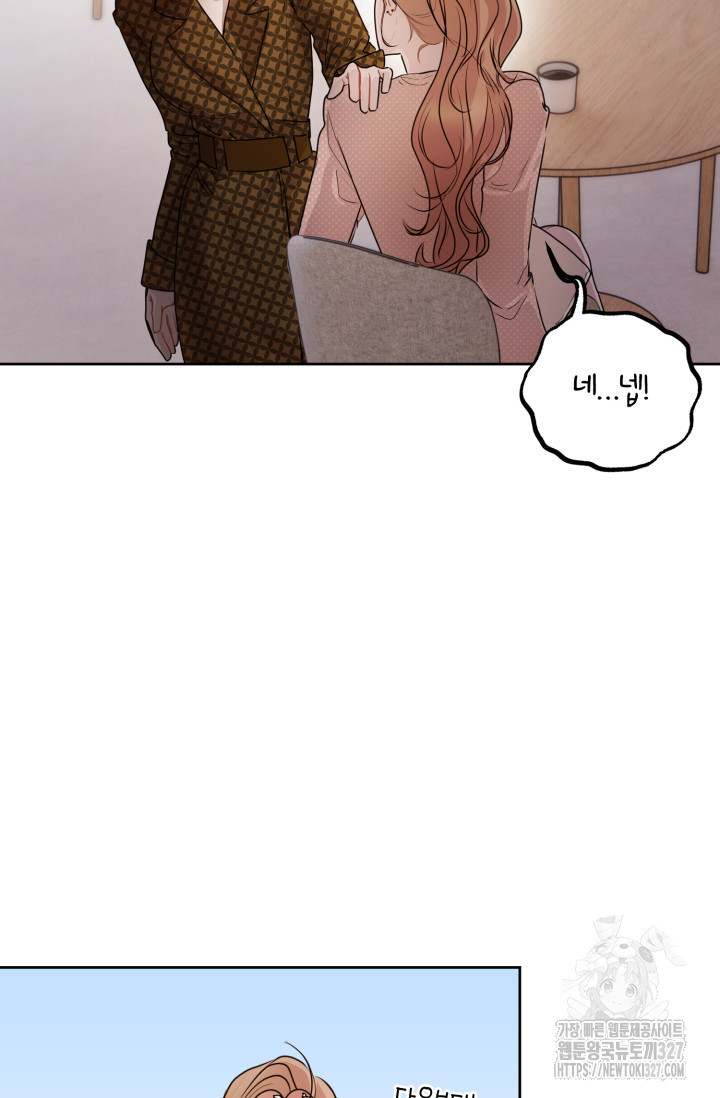 아주 작은 방울 15화 20