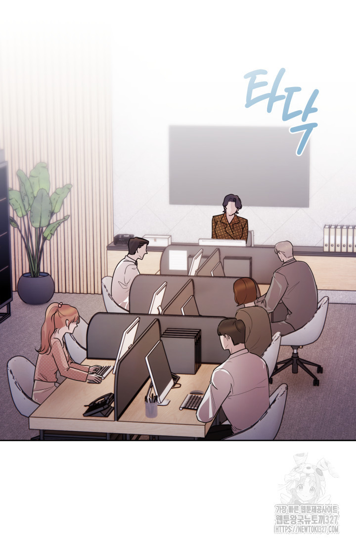 아주 작은 방울 15화 24