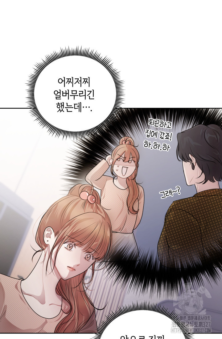 아주 작은 방울 15화 26