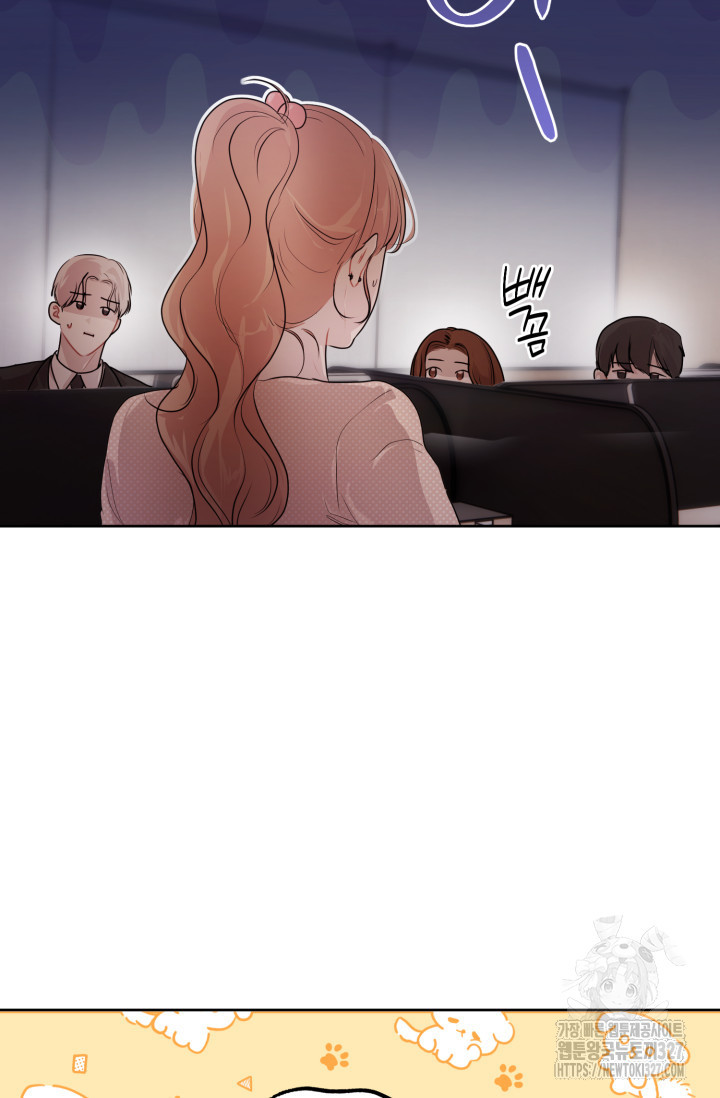 아주 작은 방울 15화 34