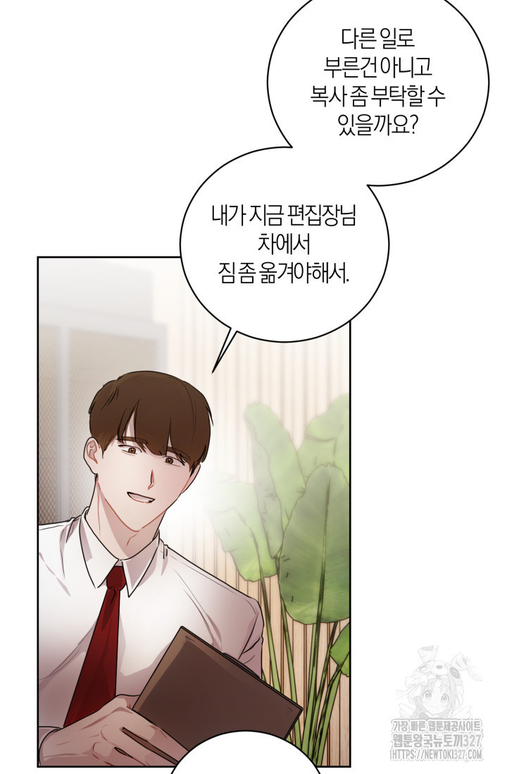 아주 작은 방울 15화 36