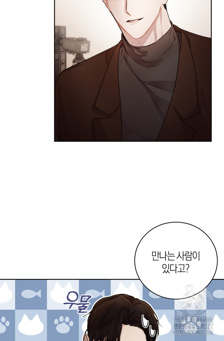 아주 작은 방울 15화 57