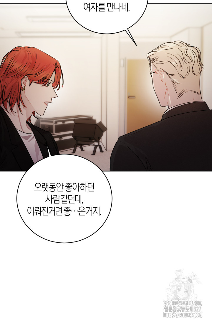 아주 작은 방울 15화 60