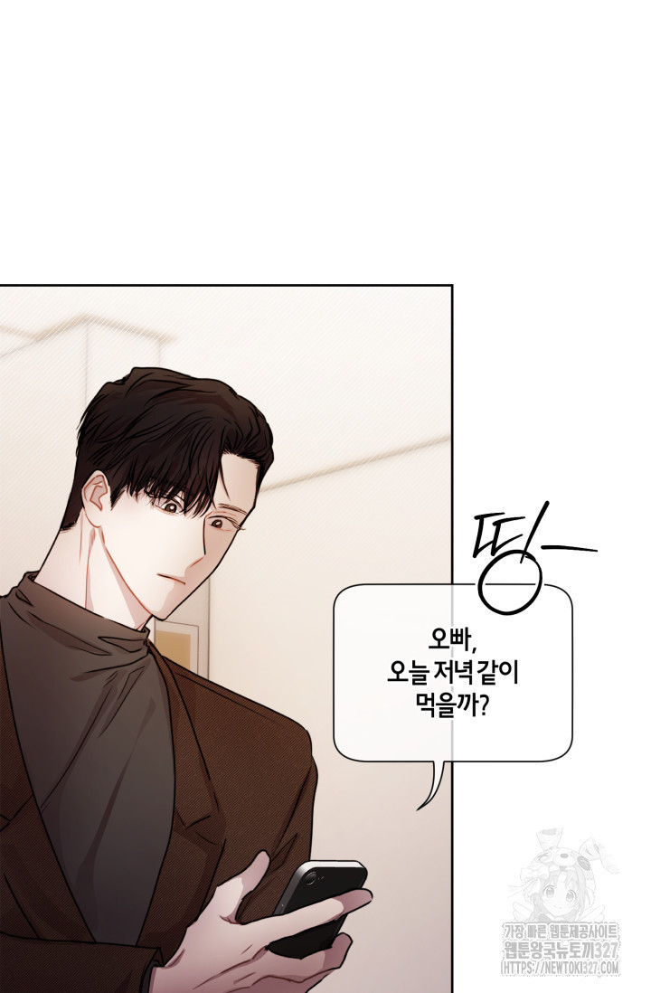 아주 작은 방울 15화 62