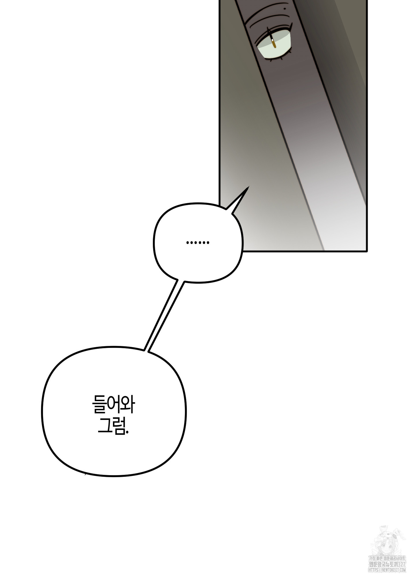 사랑은 비염을 타고 14화 5