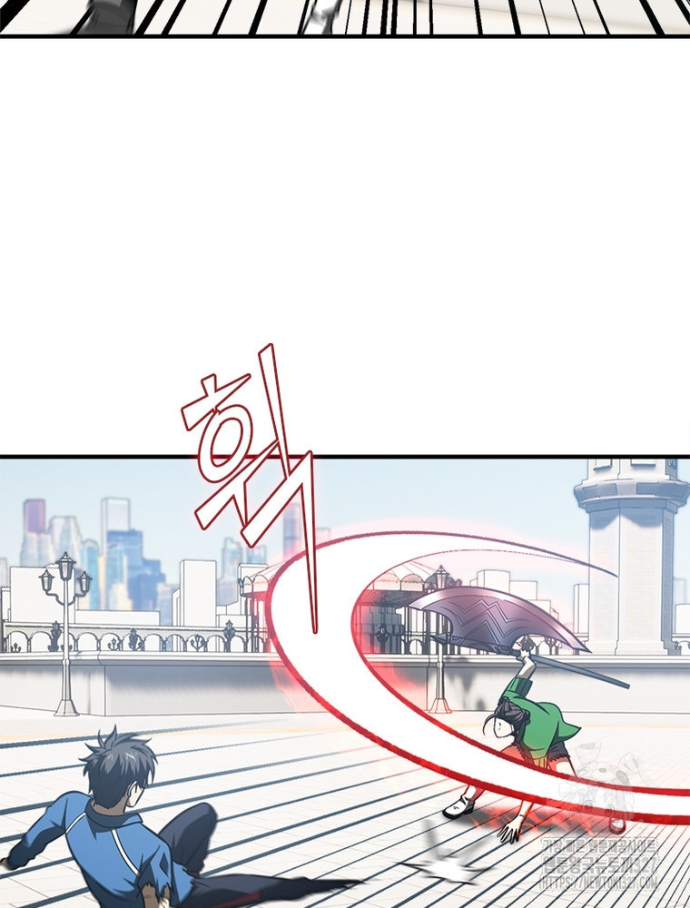 흙수저에서 최강 투신으로 130화 16